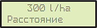 Расстояние Браво-180s