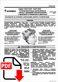 Руководство по установке, эксплуатации, ремонту и комплектации